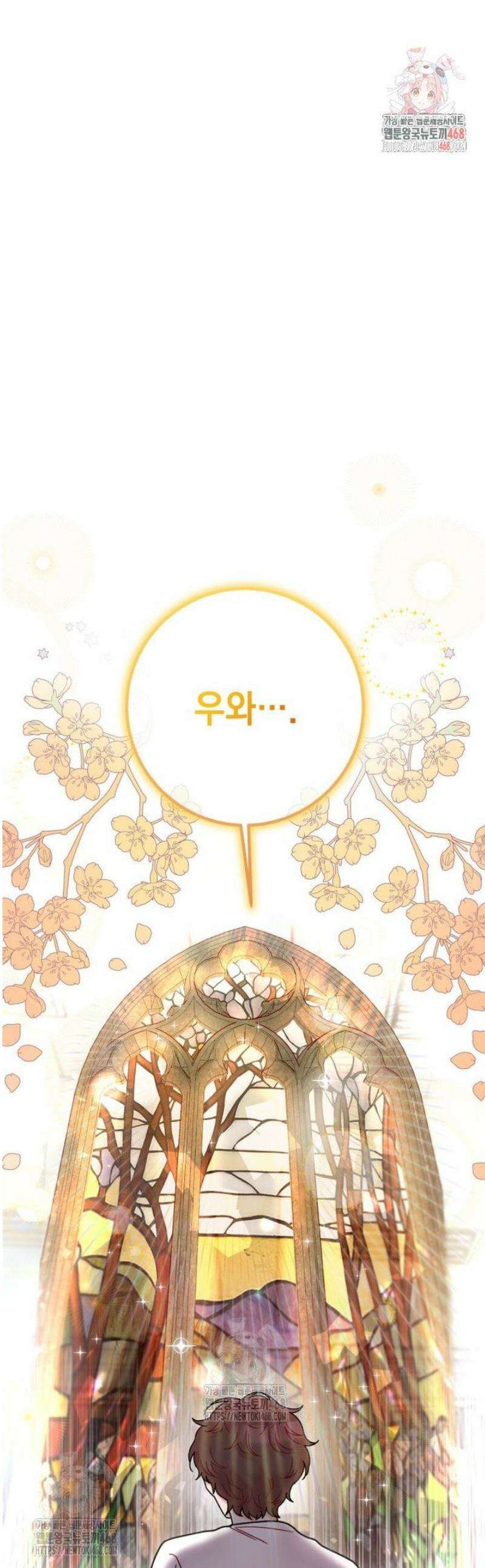두 번 사는 미대생 6화 1