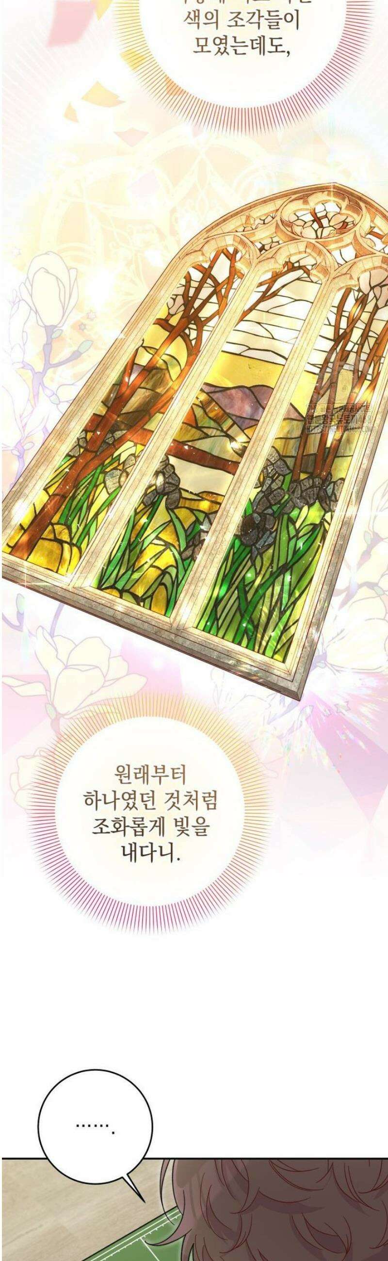 두 번 사는 미대생 6화 11