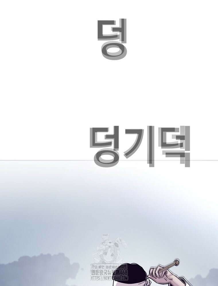 지옥의 씰버타운 8화 25