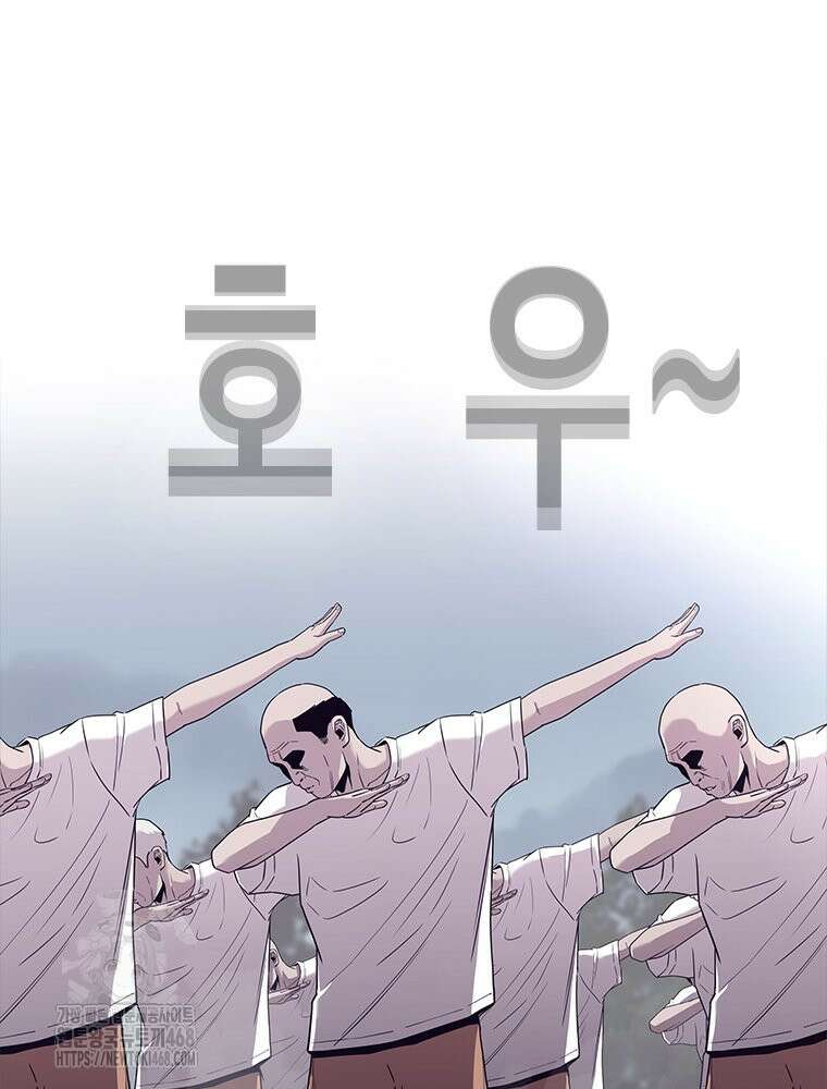 지옥의 씰버타운 8화 50