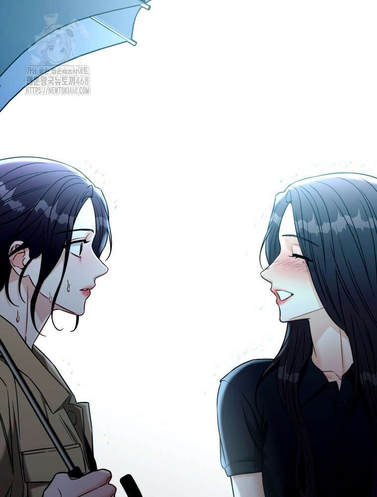 순진한 바람 83화 14