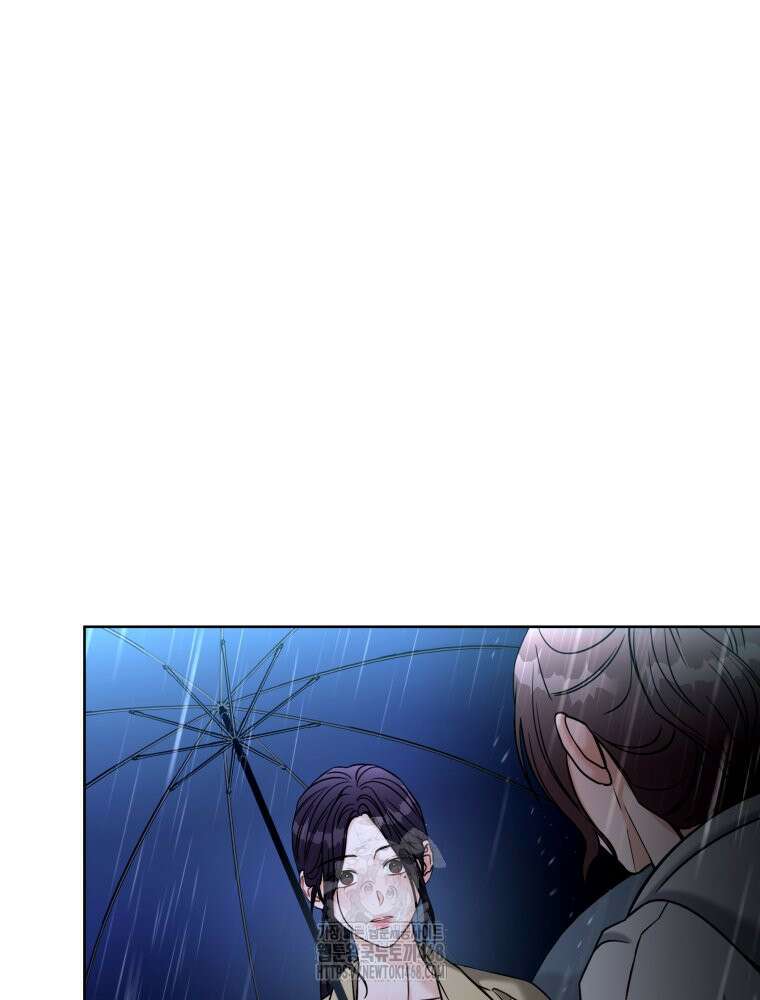 순진한 바람 83화 17