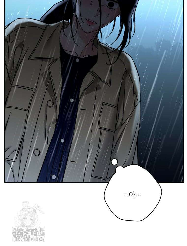 순진한 바람 83화 42