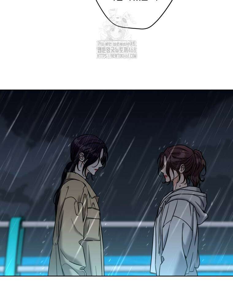 순진한 바람 83화 52