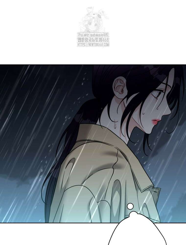 순진한 바람 83화 53