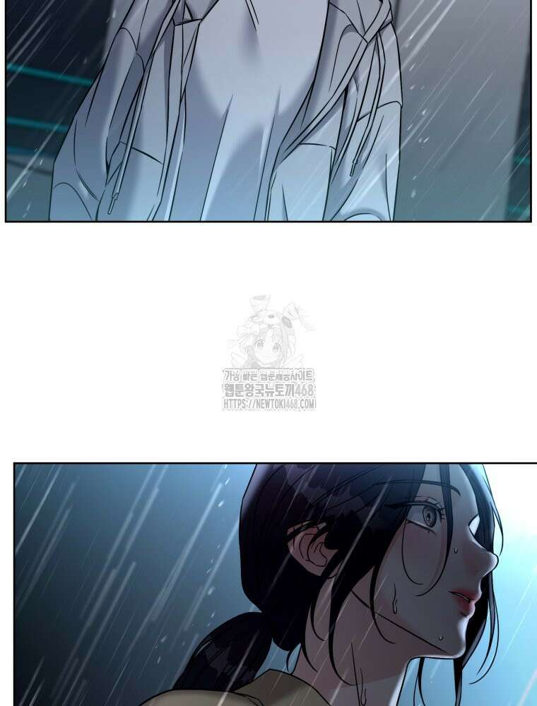 순진한 바람 83화 55