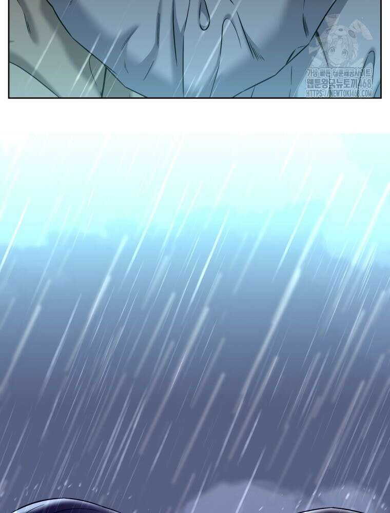 순진한 바람 83화 65