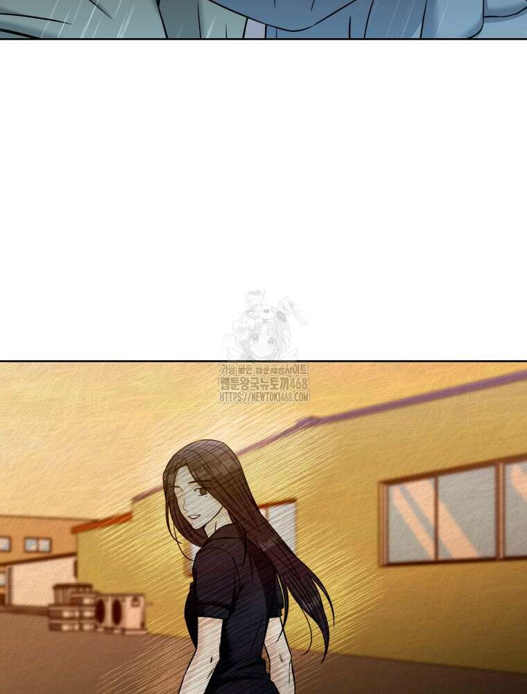 순진한 바람 83화 67