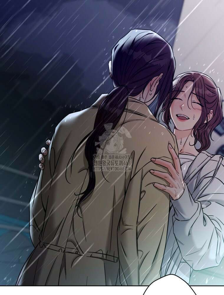 순진한 바람 83화 71
