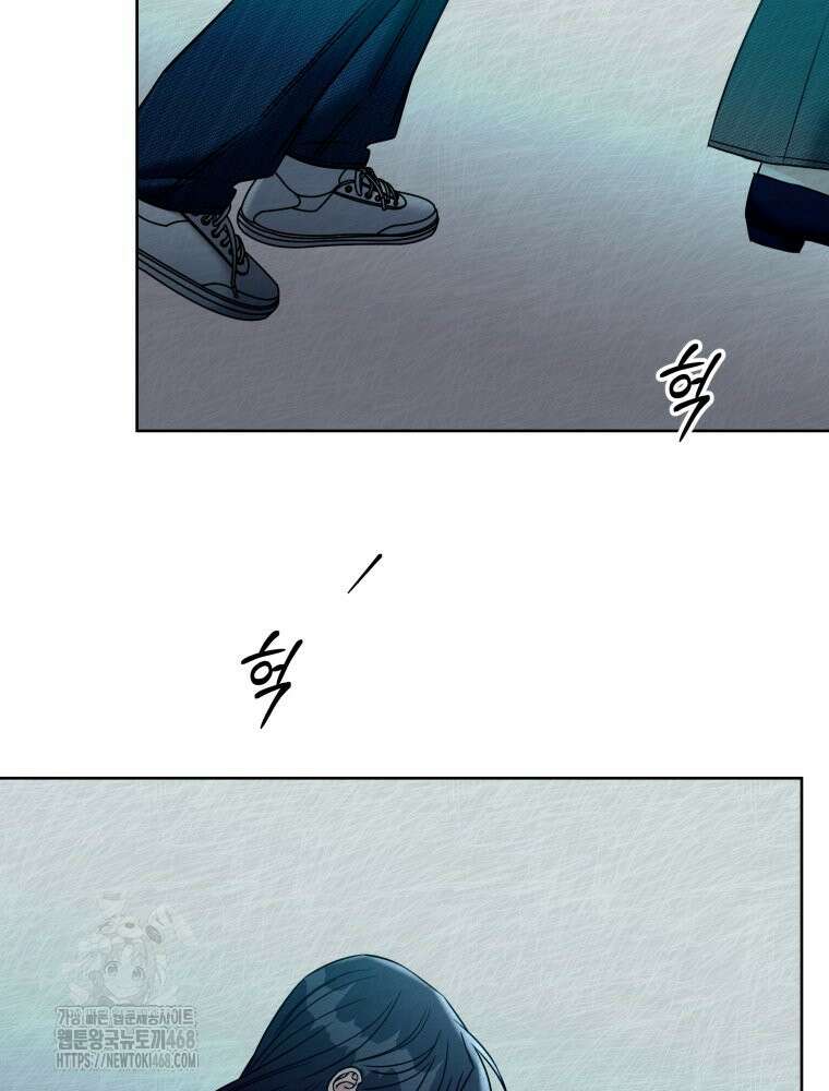 순진한 바람 83화 84