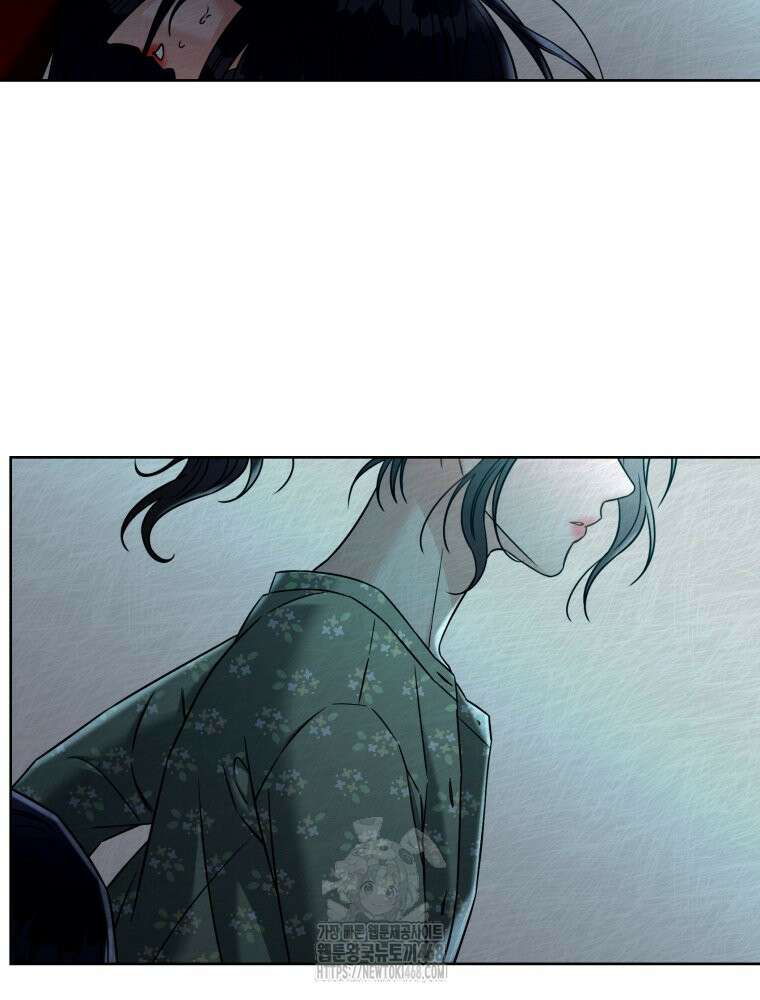순진한 바람 83화 86