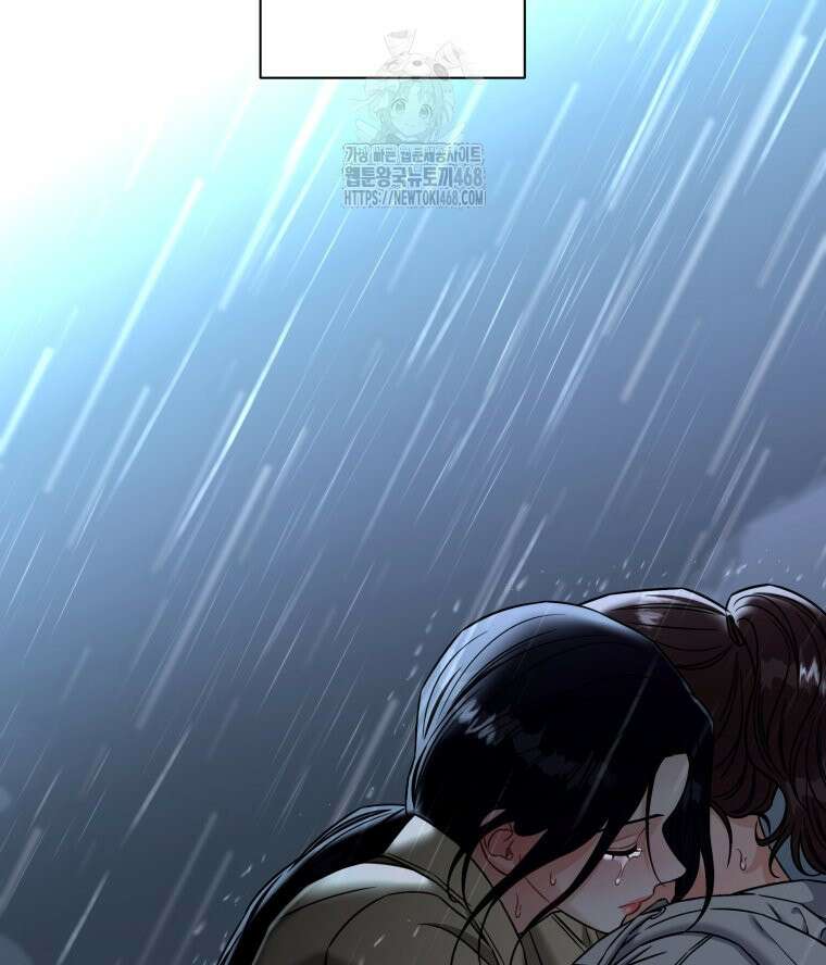 순진한 바람 83화 91