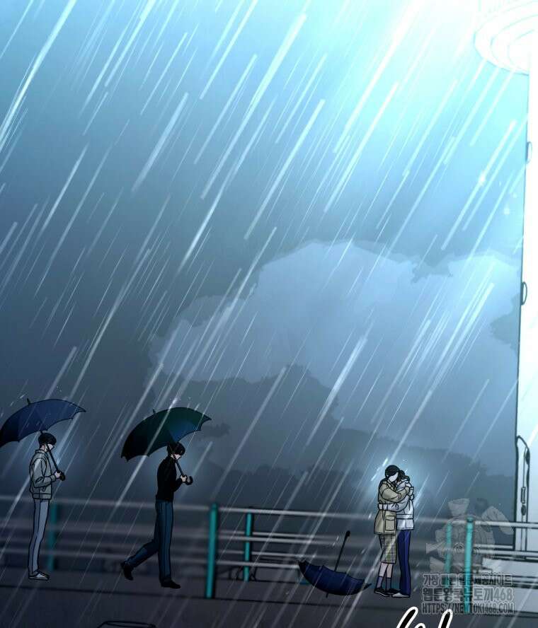 순진한 바람 83화 93