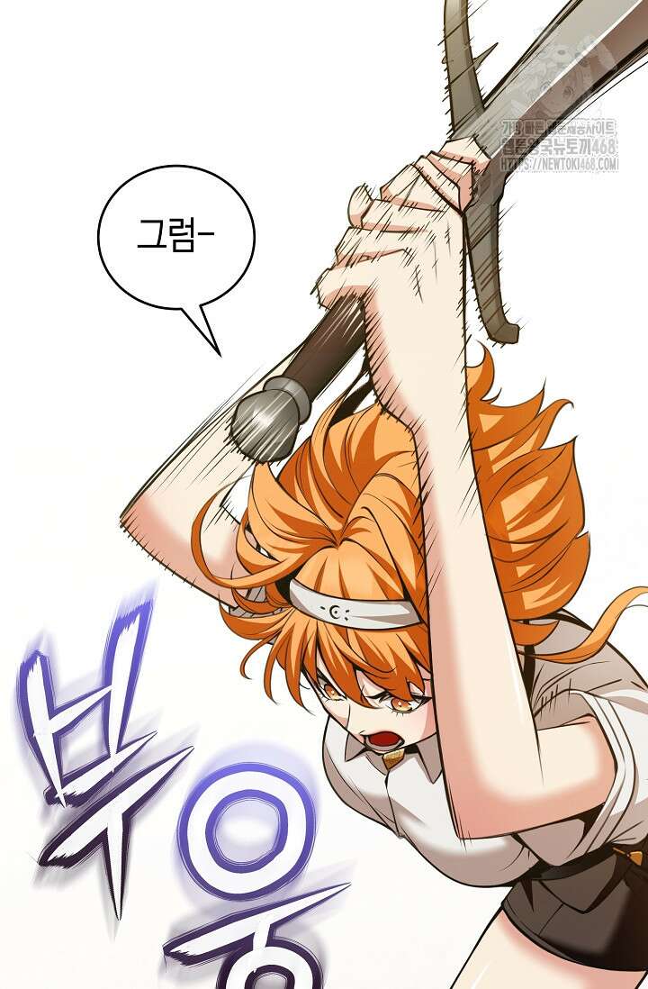 악당에게 사랑받는 운명입니다 30화 6