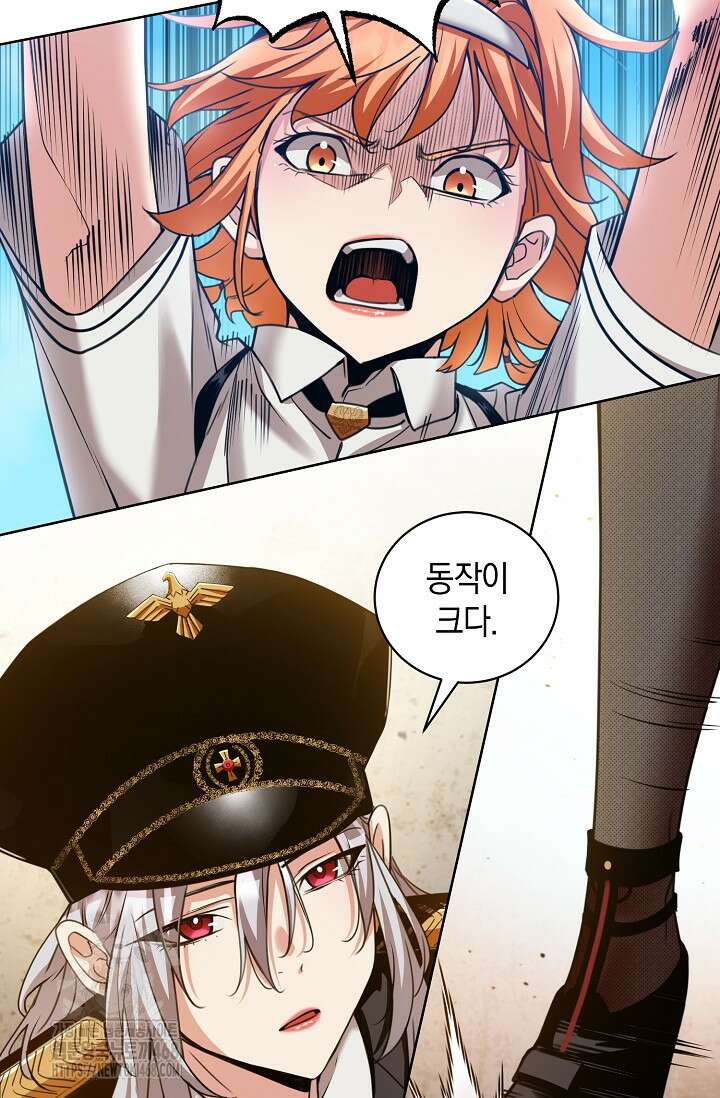 악당에게 사랑받는 운명입니다 30화 9