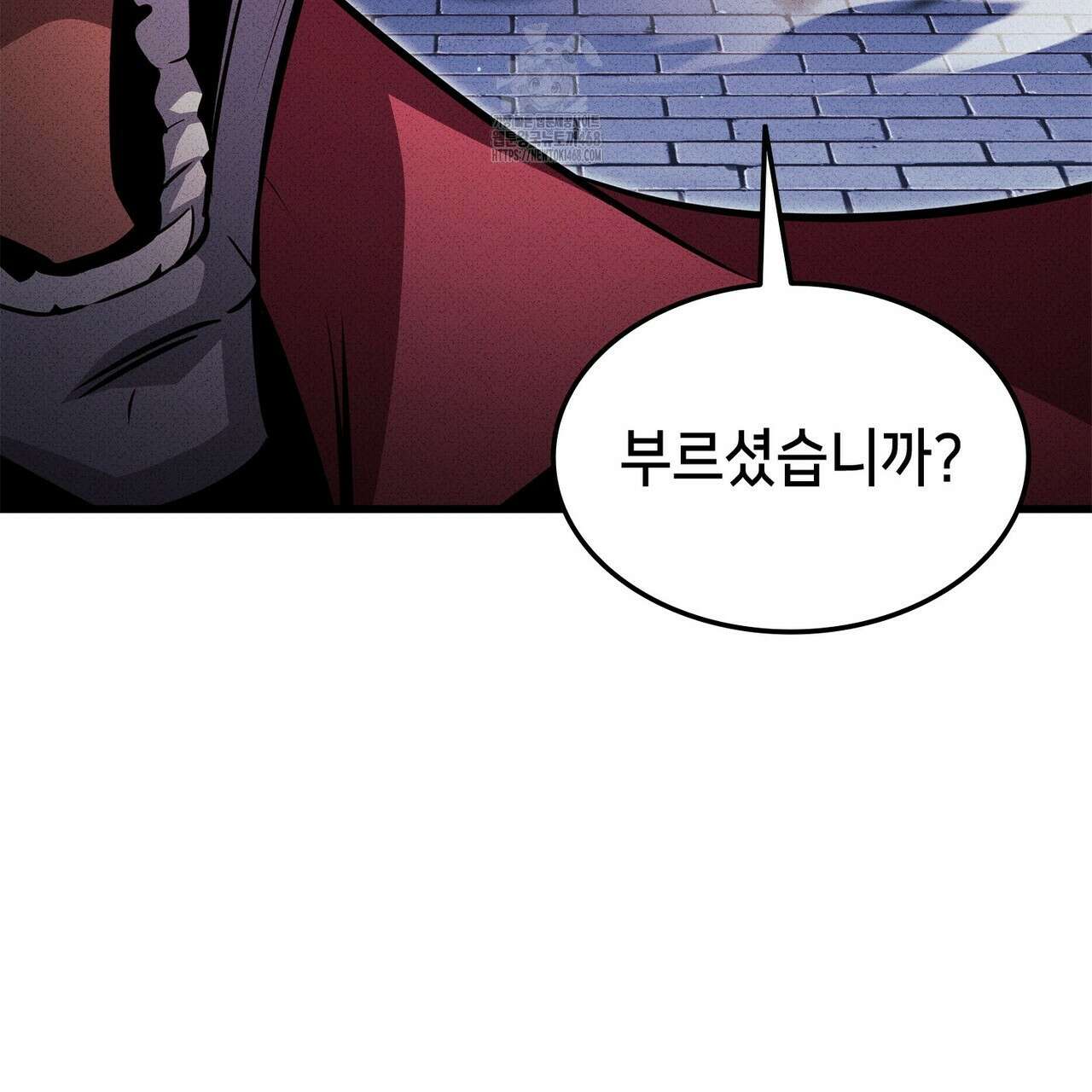랭커의 귀환 195화 15
