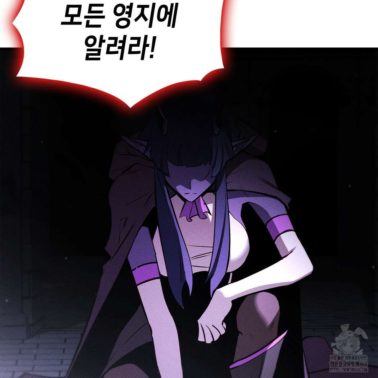 랭커의 귀환 195화 17