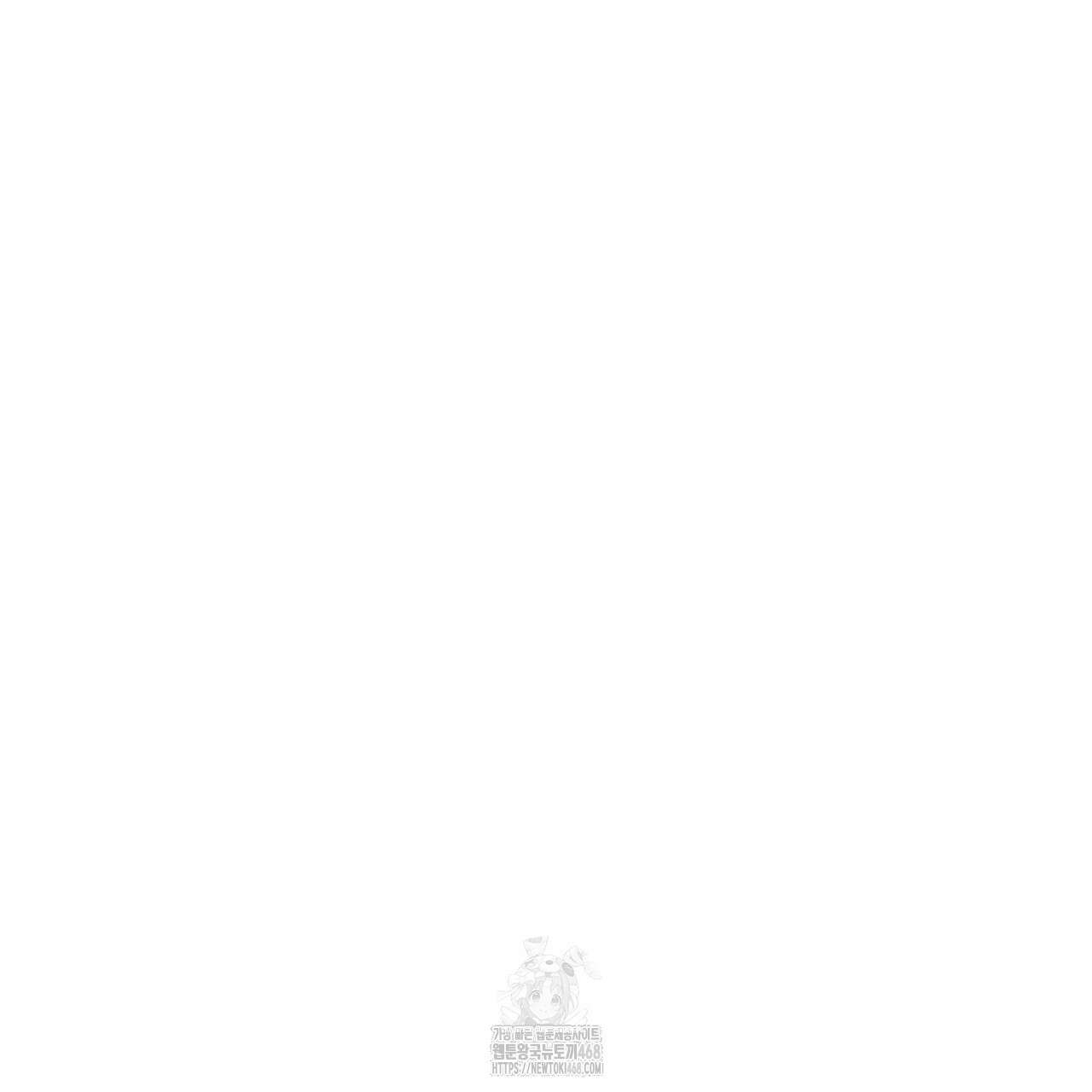 랭커의 귀환 195화 23