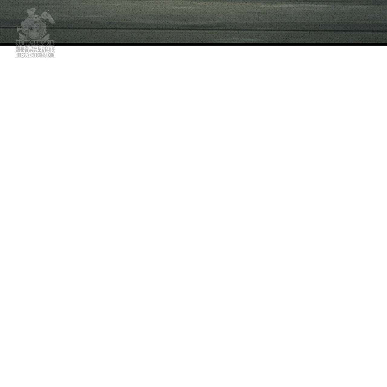 랭커의 귀환 195화 33