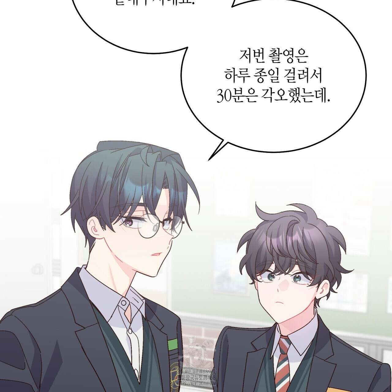 메리 마블링 119화 6