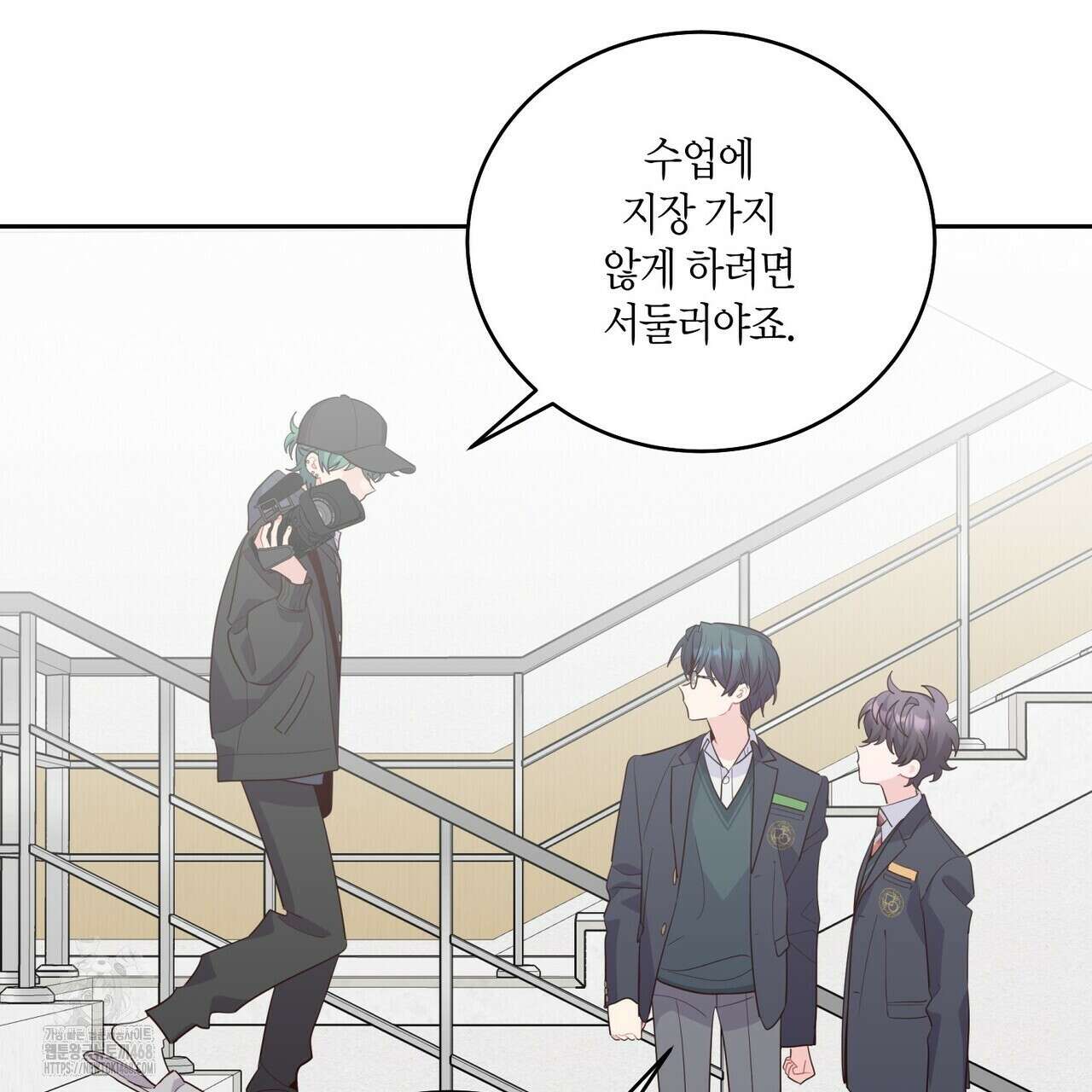 메리 마블링 119화 9