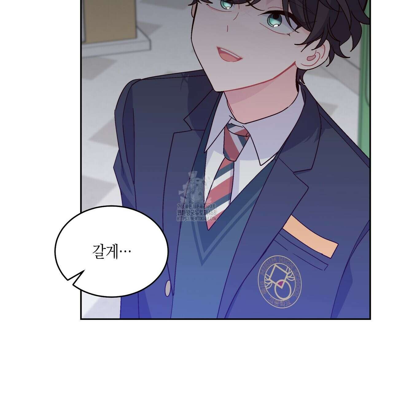 메리 마블링 119화 14