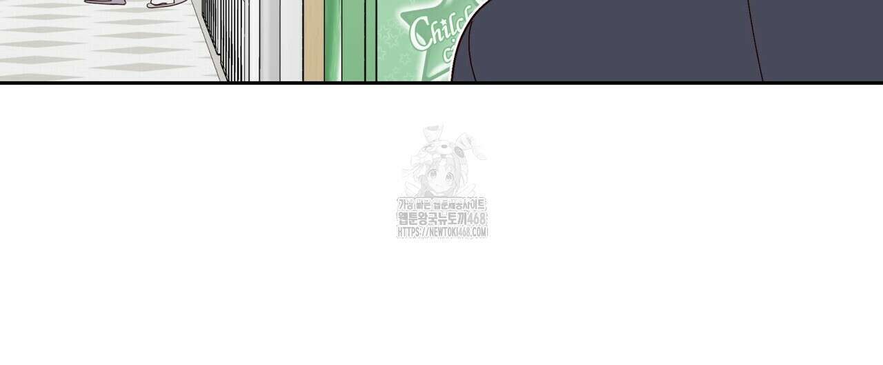 메리 마블링 119화 16