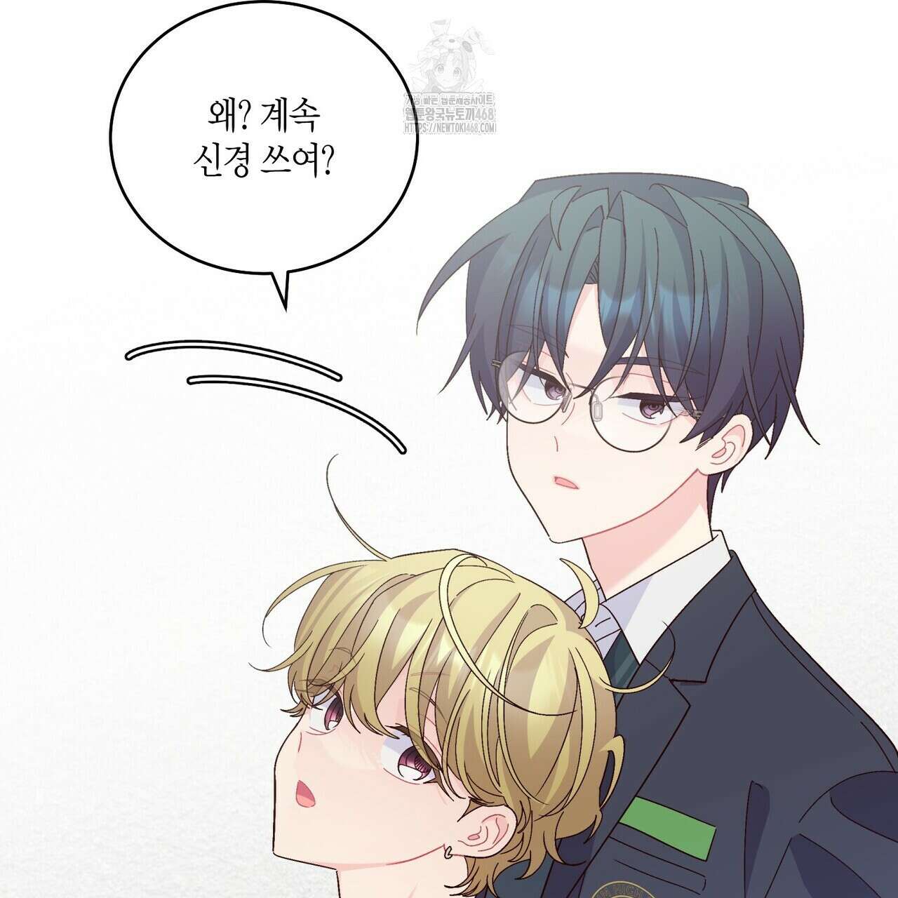 메리 마블링 119화 17