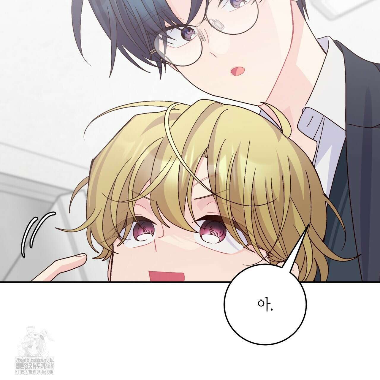 메리 마블링 119화 22
