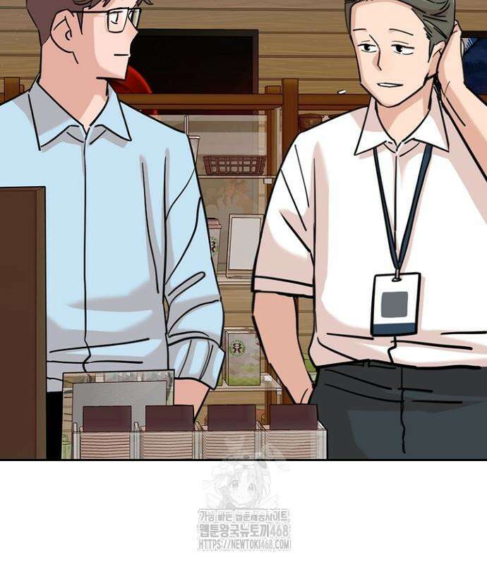 서울 자가에 대기업 다니는 김 부장 이야기 84화 33
