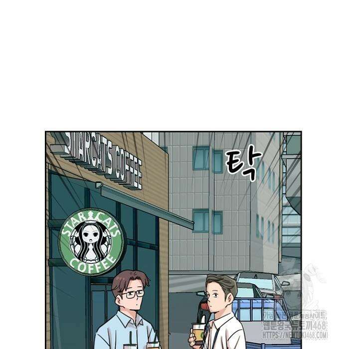 서울 자가에 대기업 다니는 김 부장 이야기 84화 58