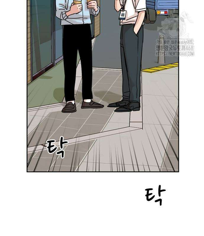 서울 자가에 대기업 다니는 김 부장 이야기 84화 59