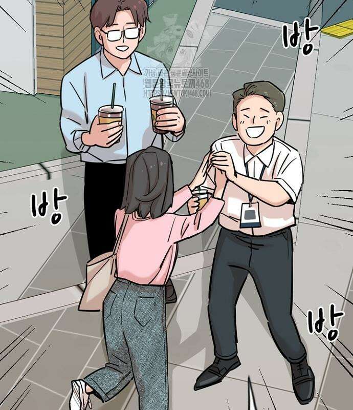 서울 자가에 대기업 다니는 김 부장 이야기 84화 66