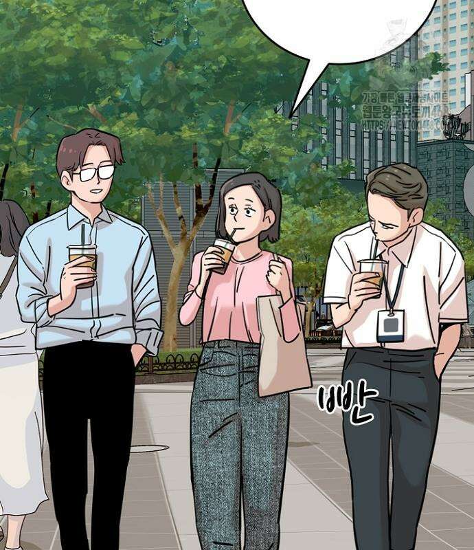 서울 자가에 대기업 다니는 김 부장 이야기 84화 73