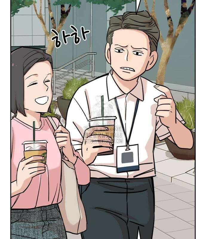서울 자가에 대기업 다니는 김 부장 이야기 84화 87