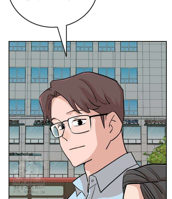 서울 자가에 대기업 다니는 김 부장 이야기 84화 98