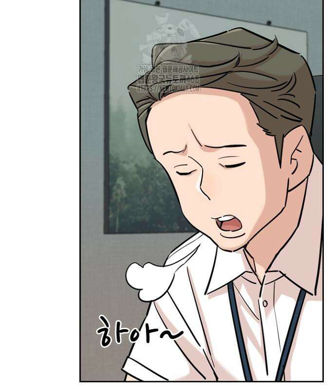 서울 자가에 대기업 다니는 김 부장 이야기 84화 123
