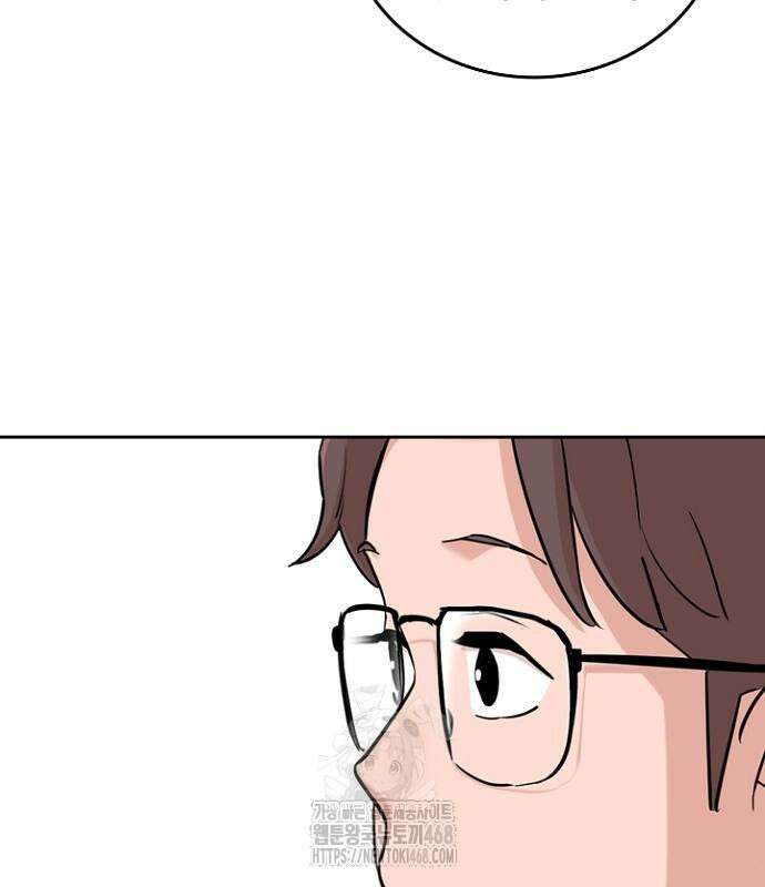 서울 자가에 대기업 다니는 김 부장 이야기 84화 129