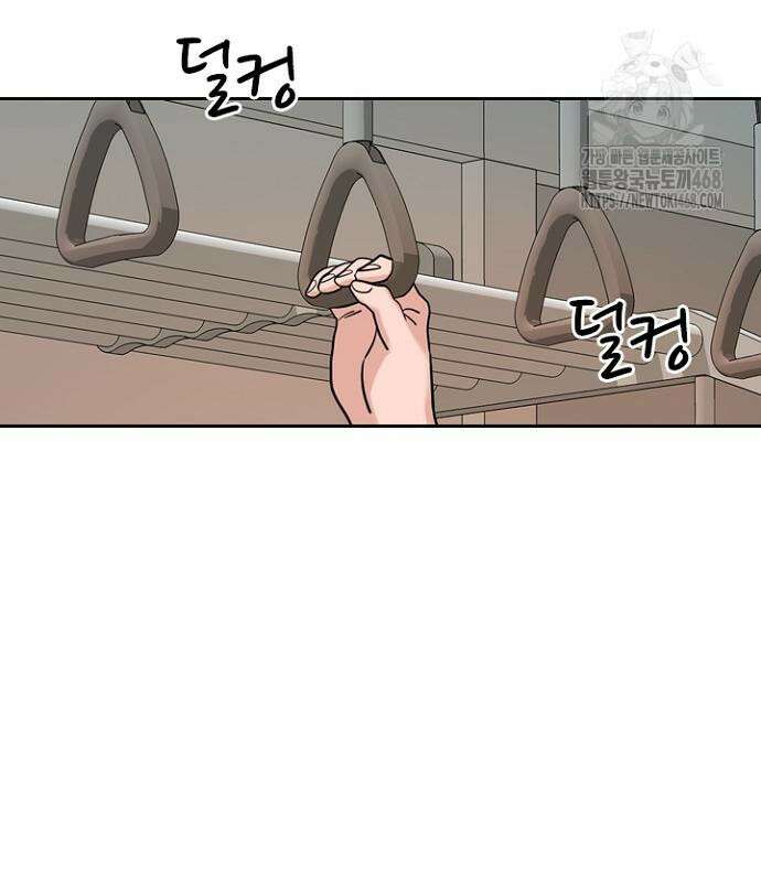 서울 자가에 대기업 다니는 김 부장 이야기 84화 145