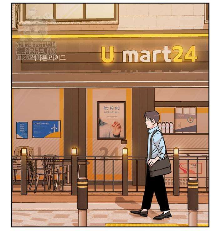 서울 자가에 대기업 다니는 김 부장 이야기 84화 155