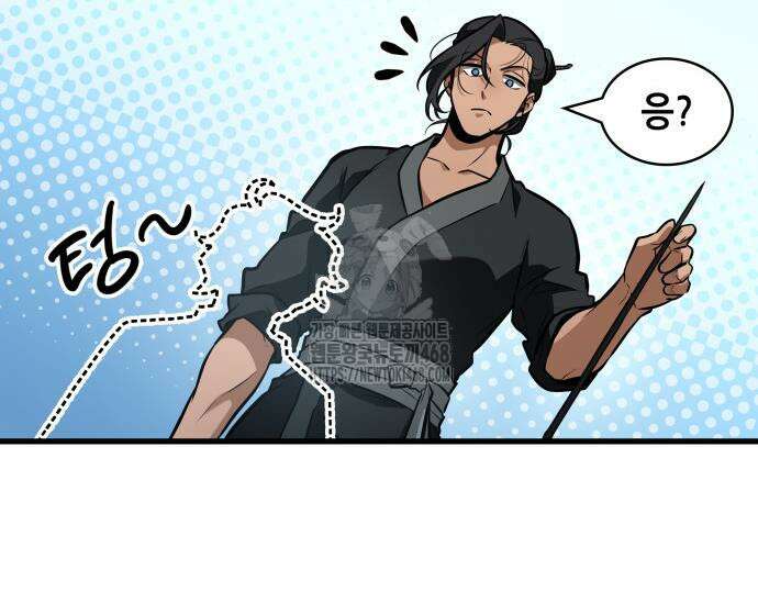 전지적 독자 시점 266화 24
