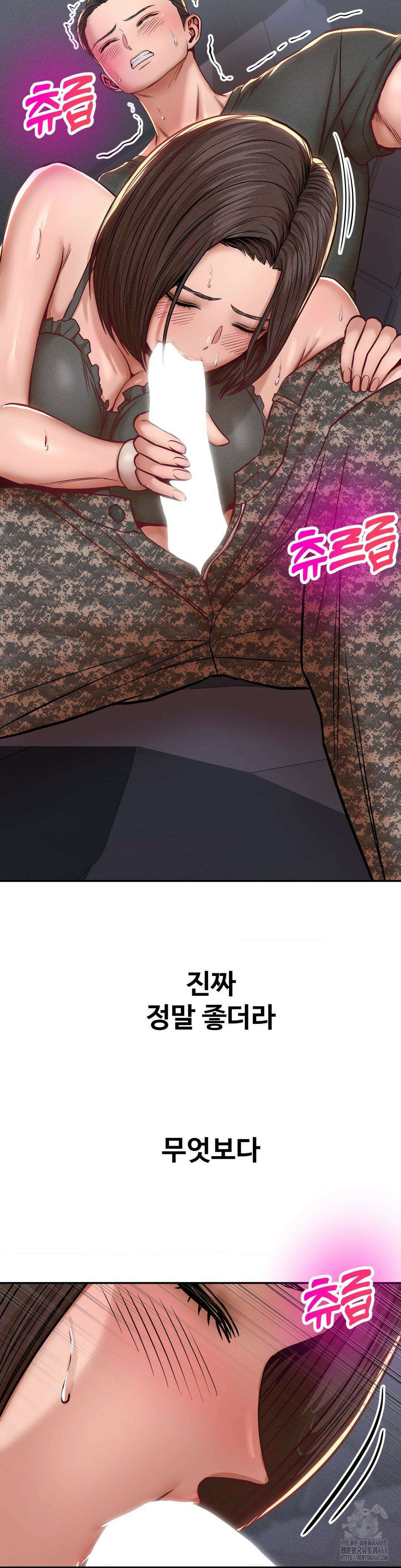 실화일까? 94화 2