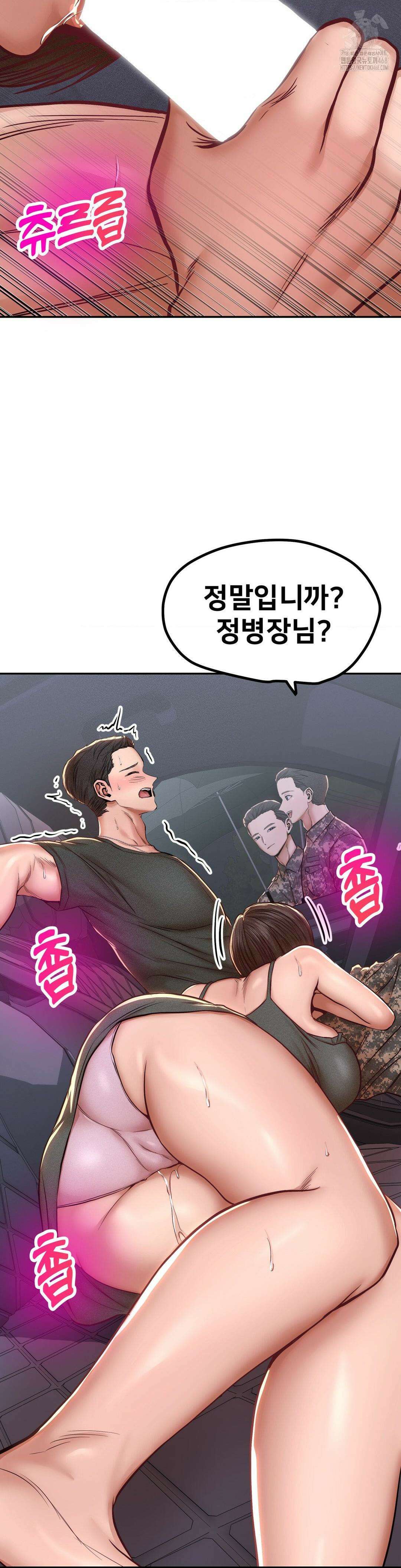 실화일까? 94화 3