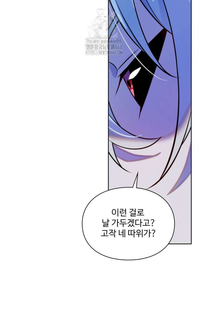 백련성신 1320화 7