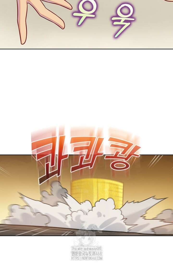 백련성신 1320화 14