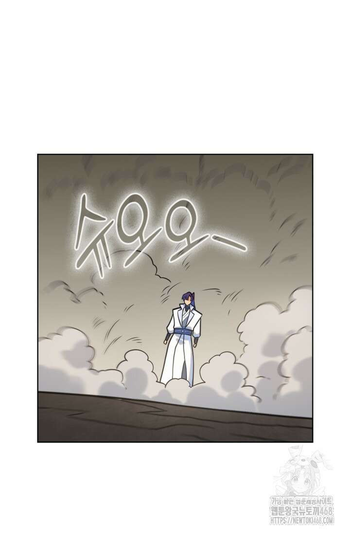 백련성신 1320화 15