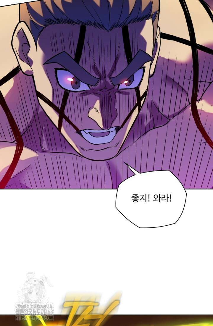 백련성신 1320화 29