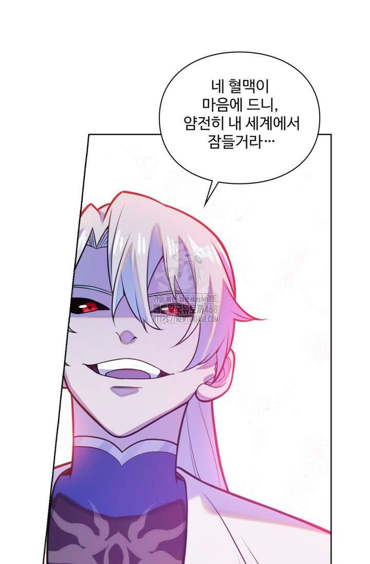 백련성신 1320화 36