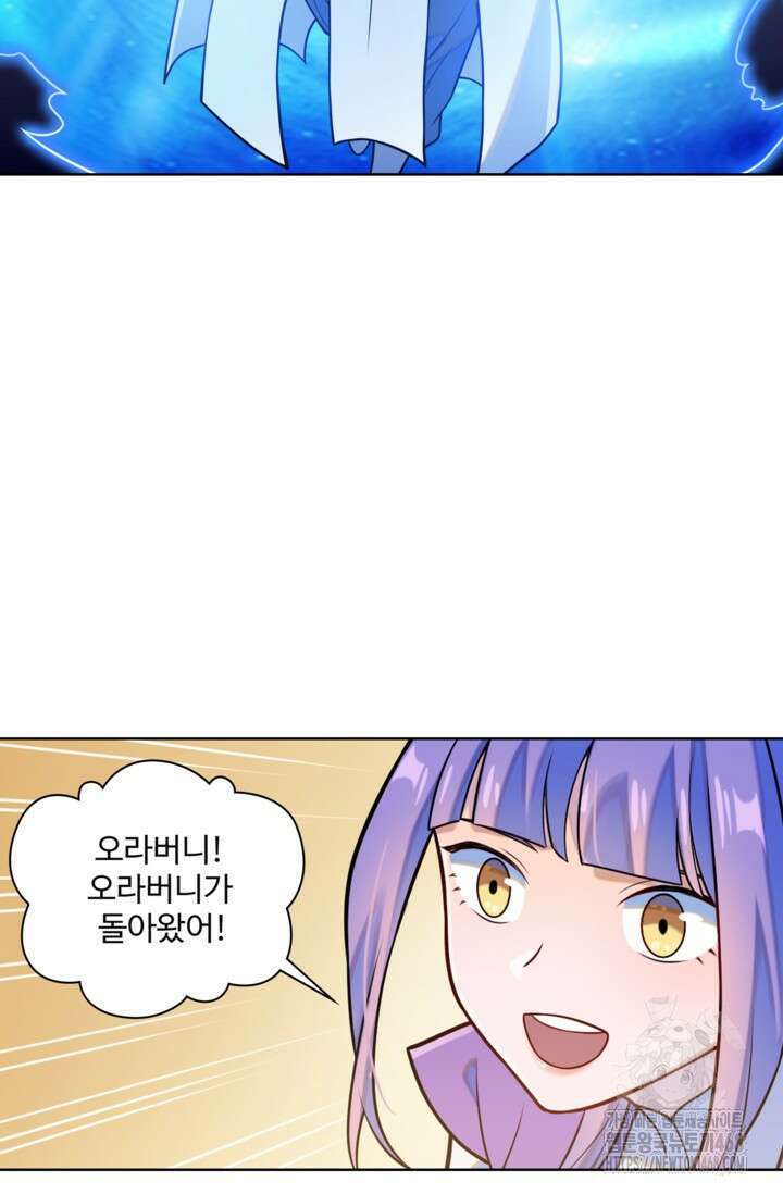 백련성신 1320화 40