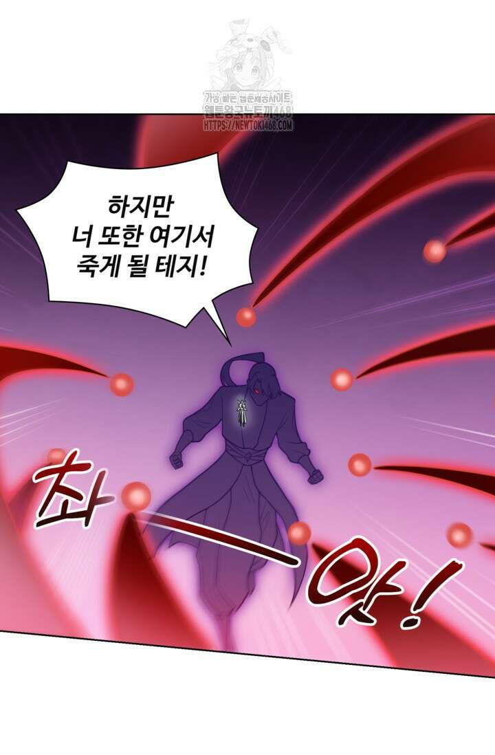 백련성신 1320화 49